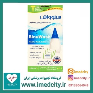 ست شستشوی بینی و سینوس سینوواش