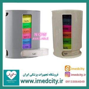 تقویم دارویی روزانه هفتگی مدل برج اف تی ای کو
