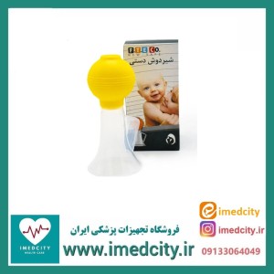 شیر دوش دستی فناور طب اسپادانا