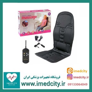 روکش صندلی ماساژور و حرارتی 5 موتوره