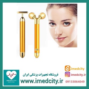 قلم ویبراتور طلایی بسته دو عددی مدل ویبراتا