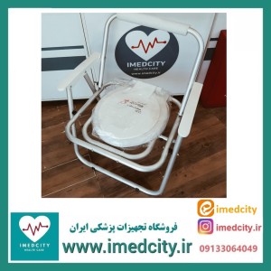 توالت فرنگی مبله تاشو مکث طب با بدنه آلومینیوم