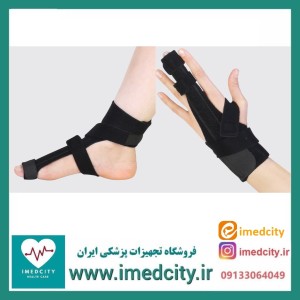 آتل انگشت دست و پا طب و صنعت کد 30200