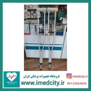 عصای زیر بغل