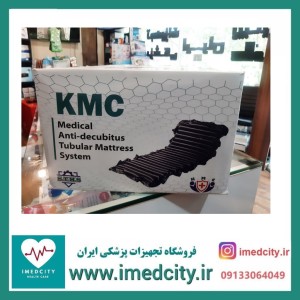 تشک مواج ضد زخم بستر سلولی KMC