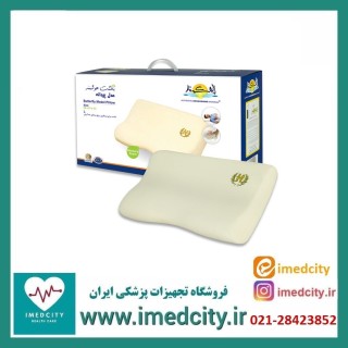 بالش طبی هوشمند مدل پروانه