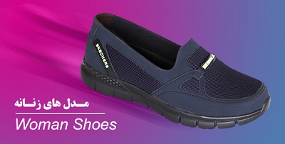 مدل های زنانه