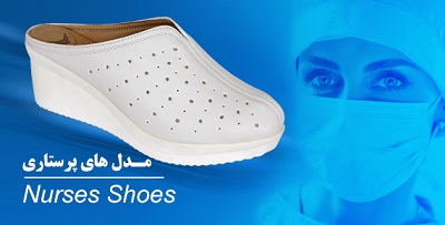 مدل های پرستاری