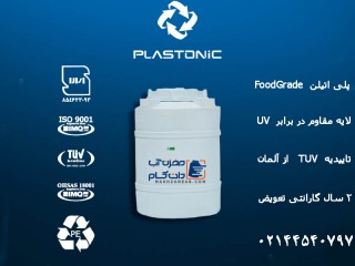منبع 100 ليتري عمودي تک لايه