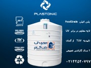 منبع 5000 لیتری عمودی بلند تک لایه