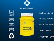 منبع انبساط پلی اتیلنی 100 لیتری عمودی دولایه فوم دار