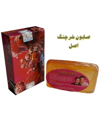 خرید صابون خرچنگ اصلی با رایحه بهار نارنج ساخت تایلند