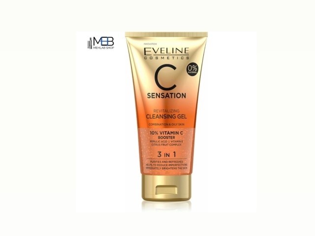 ژل شوینده پاک کننده و روشن کننده صورت ویتامین سی ۳در۱ اولاین