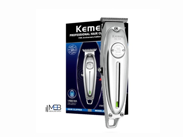 ماشين اصلاح كيمي مدل km-1949