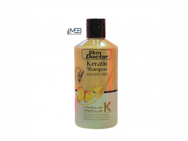 شامپو اسکین داکتر کراتینه و بدون سولفات Skin Doctor