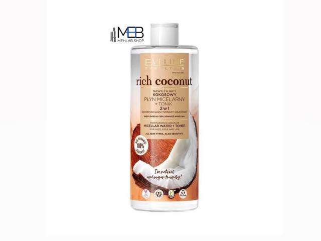 میسلار (پاک کننده) و تونر آب نارگیل اولاین مدل Rich Coconut حجم ۵۰۰ میل