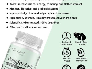 مکمل لاغری ویت مث افترایو آمریکا اورجینال