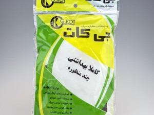 دستکش یکبارمصرف