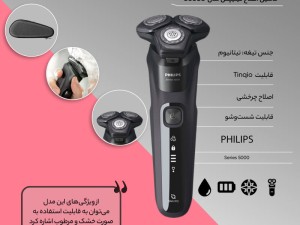 ماشین اصلاح موی صورت فیلیپس فست شارژ مدلs5585/10