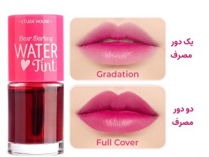 رژ لب مایع اتود هوس مدل Water Tint