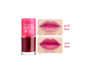 رژ لب مایع اتود هوس مدل Water Tint