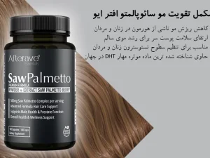 مکمل تقویت مو سائوپالمتو افترایو Afterave Essential Saw Palmetto Supplement