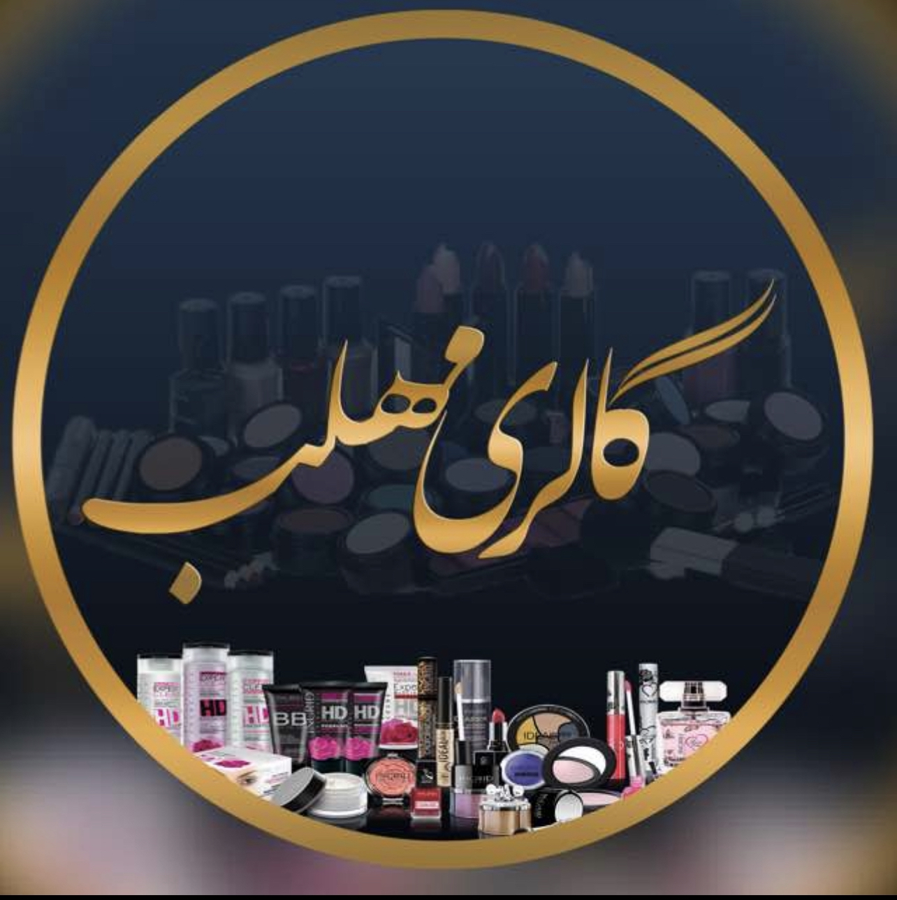 عطر ادکلن بدون اسم زنانه مردانه عربی احمد المغربی