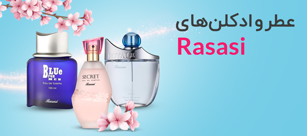 محصولات الرصاصی امارات