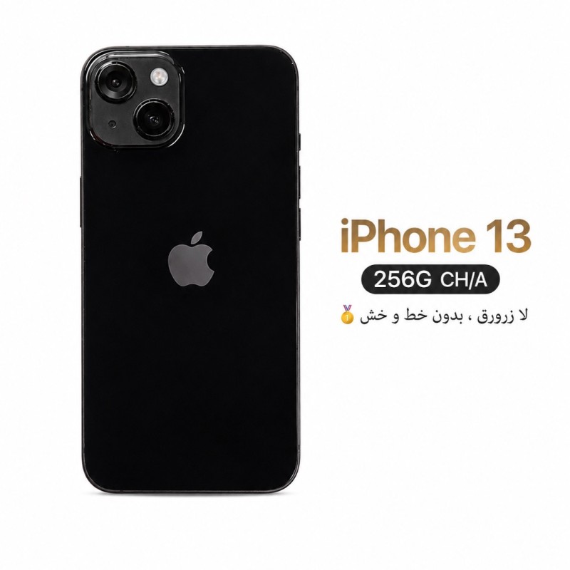 iPhone 13 - 256GB Ram6 Midnight کارکرده در حد نو(اعتبار اسنپ پی)