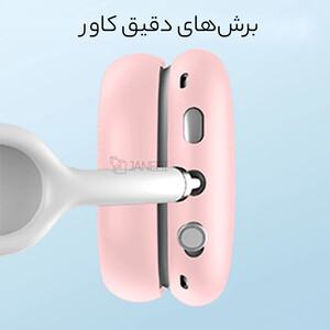 بهترین کاور ایرپادمکس کوتسی