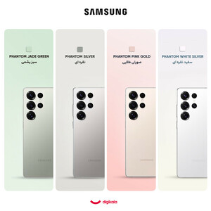 گوشی موبایل سامسونگ مدل Galaxy S25 Ultra دو سیم کارت 256ظرفیت  گیگابایت و رم 12 گیگابایت {اعتباری اسنپ}
