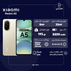 گوشی موبایل شیائومی مدل Redmi A5 دو سیم کارت ظرفیت 128 گیگابایت و رم 4 گیگابایت -