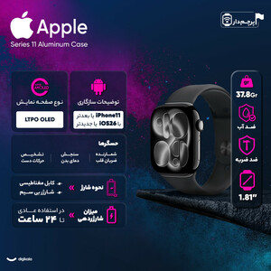 ساعت هوشمند 46 میلی متری اپل مدل Series 11 Aluminum Case با بند سیلیکونی