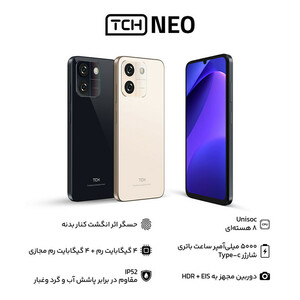گوشی موبایل تی سی اچ مدل Neo دو سیم کارت ظرفیت 64 گیگابایت و رم 4 گیگابایت(نقدی)