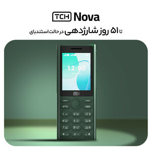 گوشی موبایل تی سی اچ مدل Nova دو سیم کارت ظرفیت 8 مگابایت(نقدی)