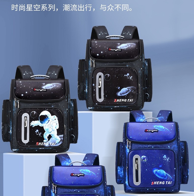 کوله مدرسه طبی و ضدآب