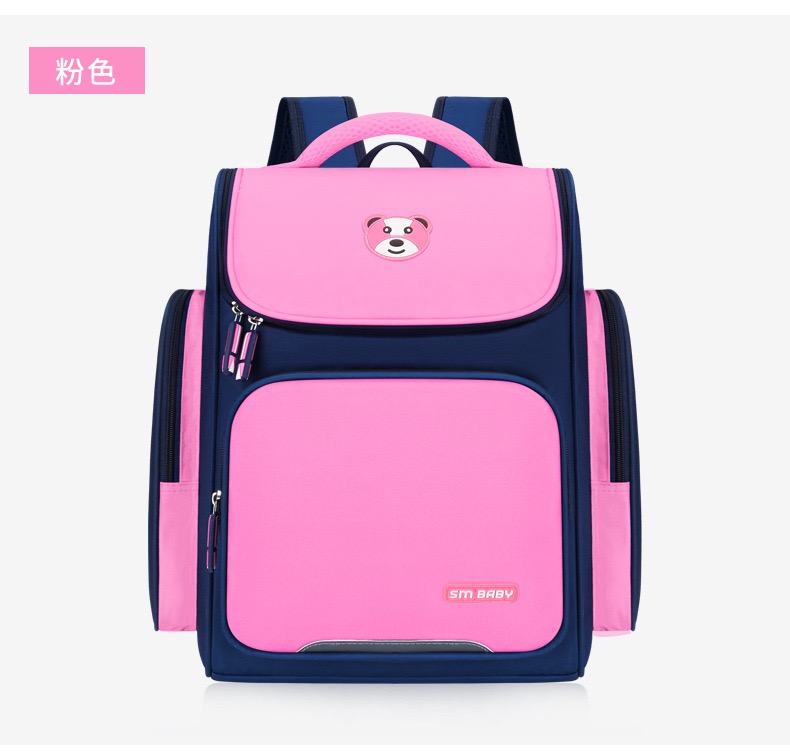 کوله طبی و ضدآب مدرسه