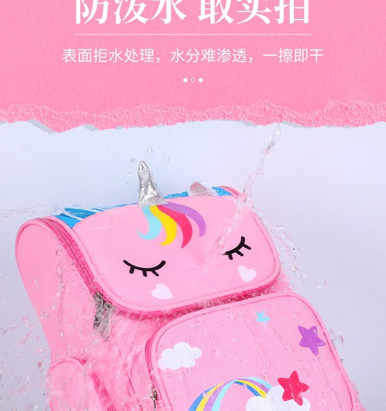 کوله ضدآب و طبی مدرسه یونیکرن