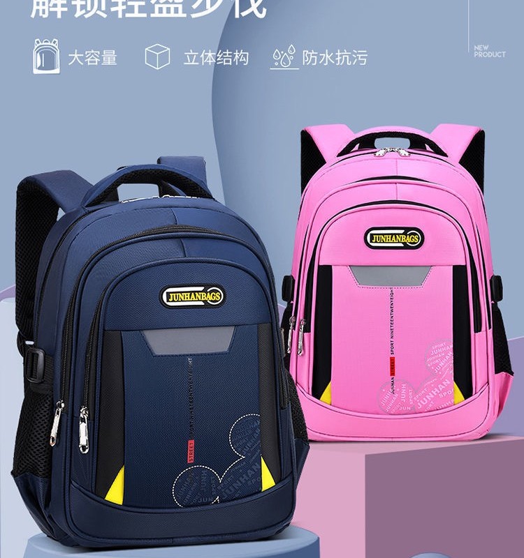 کوله طبی و ضدآب مدرسه