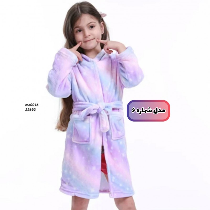 حوله های وارداتی بچگانه بزرگ