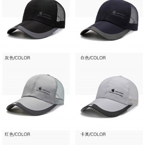 کلاه کپ تینیجری و بزرگسال