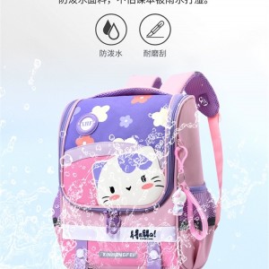 کوله مدرسه کیتی