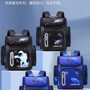 کوله مدرسه طبی و ضدآب