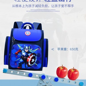 کوله ضد آب و طبی کاپیتان آمریکا