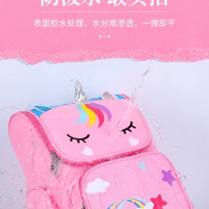 کوله ضدآب و طبی مدرسه یونیکرن