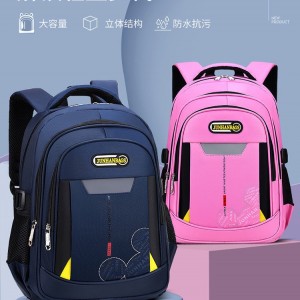 کوله طبی و ضدآب مدرسه