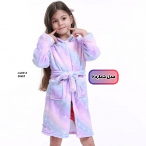 حوله تنپوش وارداتی بچگونه