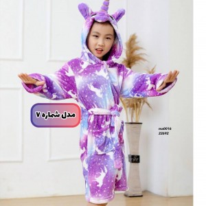 حوله تنپوش وارداتی بچگونه