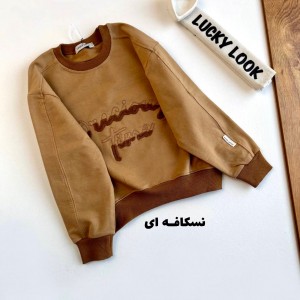 دورس سه نخ  بچگانه و نوجوان