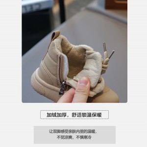 نیم بوت داخل خز بچگانه